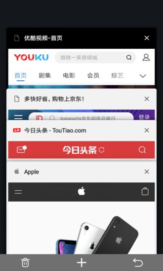 宙斯浏览器app下载最新版截图