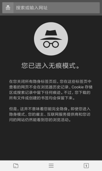 宙斯浏览器app下载最新版截图