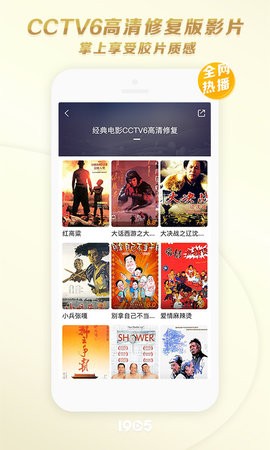 双十电影app手机最新版截图