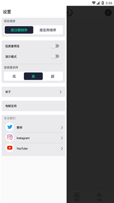 alightmotion正版中文截图