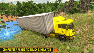 卡车模拟驾驶截图