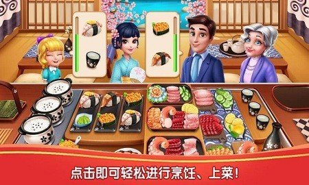 我的厨艺(My Cooking)截图