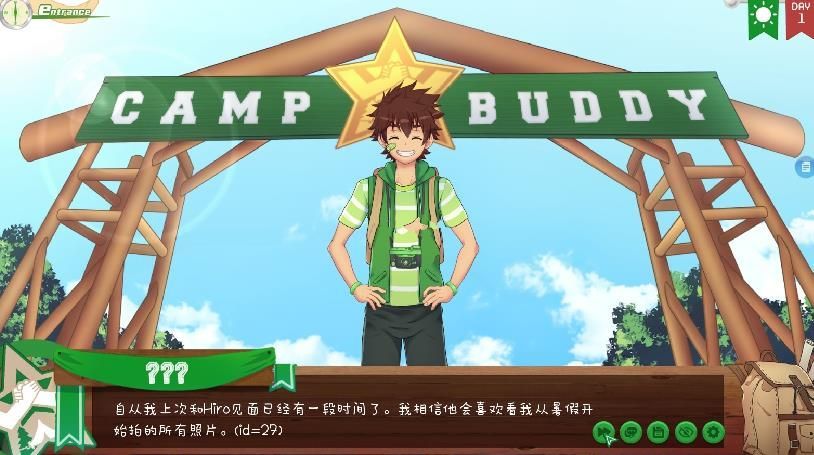 camp buddy中文版截图