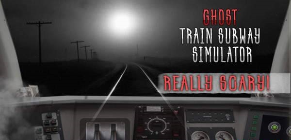 幽灵列车地铁模拟器截图