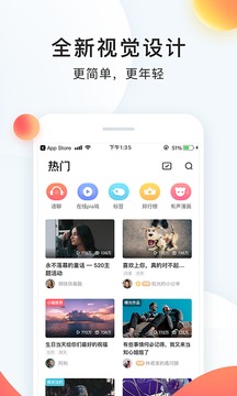 配音达人秀截图