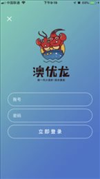 虾大帅龙虾售卖平台app安卓版免费版下载安装截图