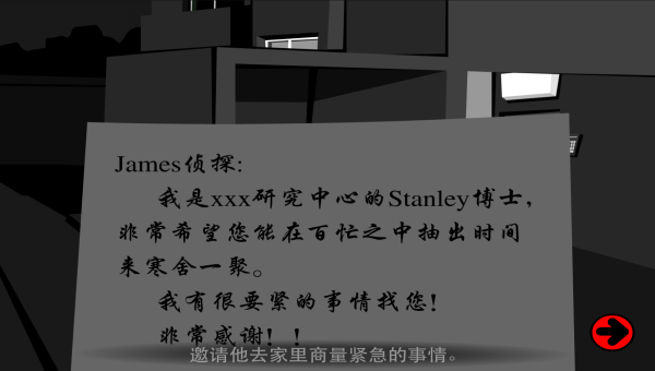 斯坦利博士的家2手游安卓版免费版下载安装截图