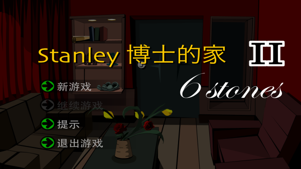 斯坦利博士的家2手游安卓版免费版下载安装截图