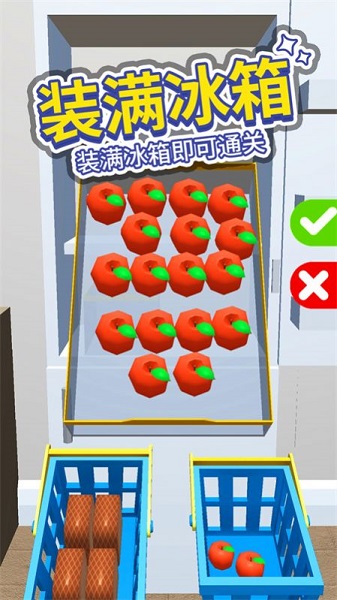 小小冰箱收纳游戏官方版下载安装安卓手机截图