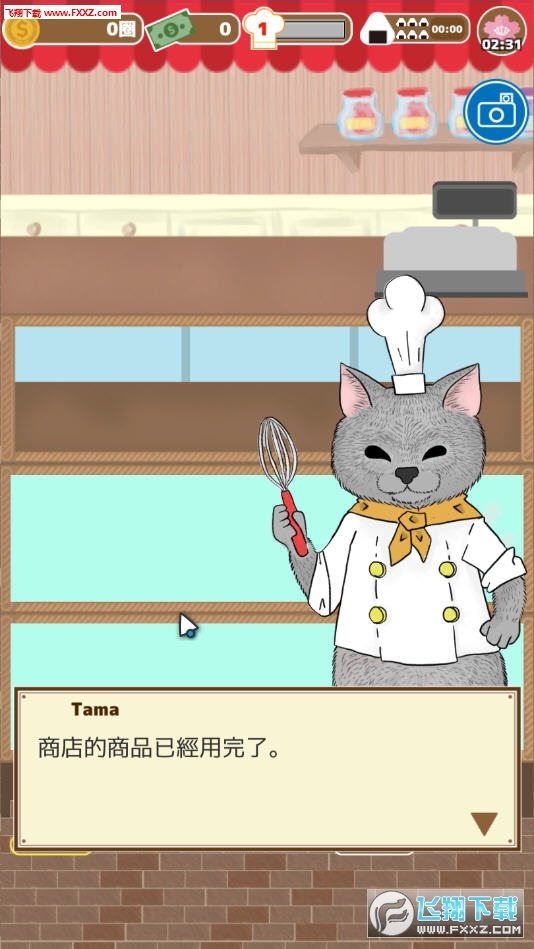 猫和蛋糕店游戏官方版最新版下载安装截图