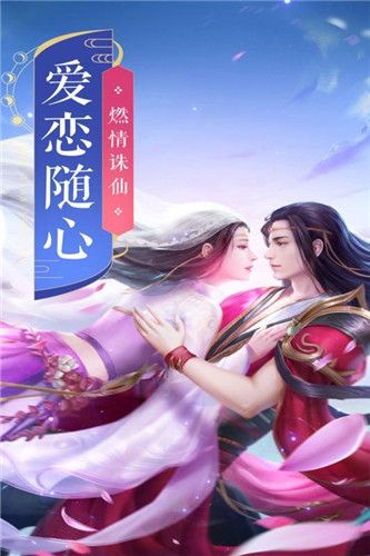 灵剑萌侠传游戏官方版v1.1.6最新2024下载截图