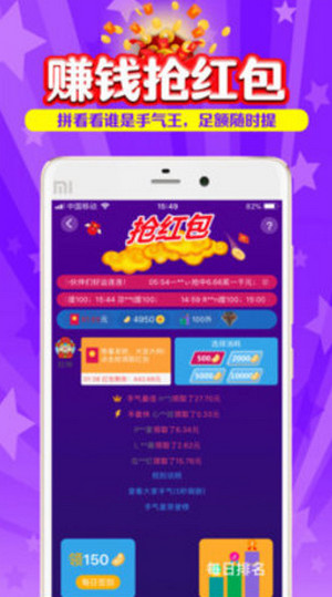 搜有红包app免费版下载官方最新版2024截图