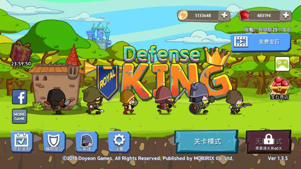Royal Defense King手游中文版下载安装2024截图