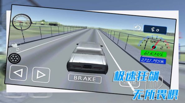酷玩汽车驾驶手游中文版下载截图
