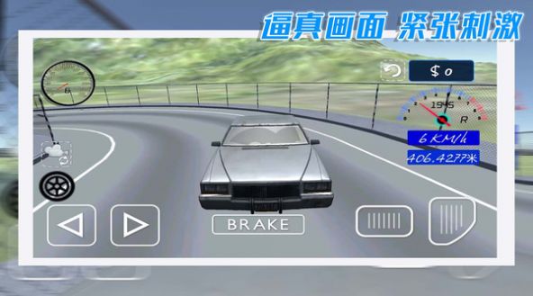 酷玩汽车驾驶手游中文版下载截图