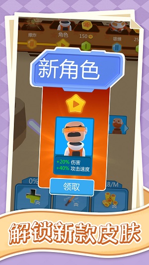 狂热战争安卓版官方版下载中文截图