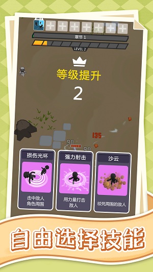 狂热战争安卓版官方版下载中文截图
