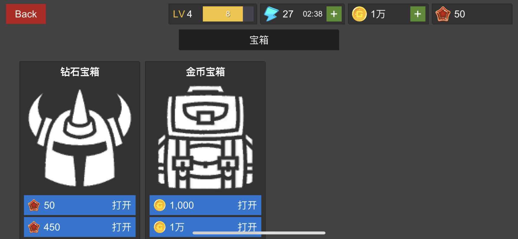 幻想佣兵团最新版中文下载安装安卓截图