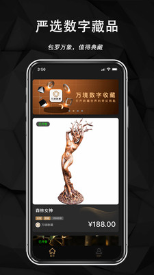 LuckyBags商城app中文版下载v1.0.0免费版截图
