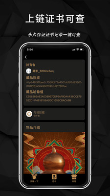 LuckyBags商城app中文版下载v1.0.0免费版截图