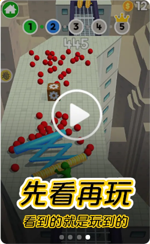 摸摸鱼游戏盒子app免费下载安卓版官网截图