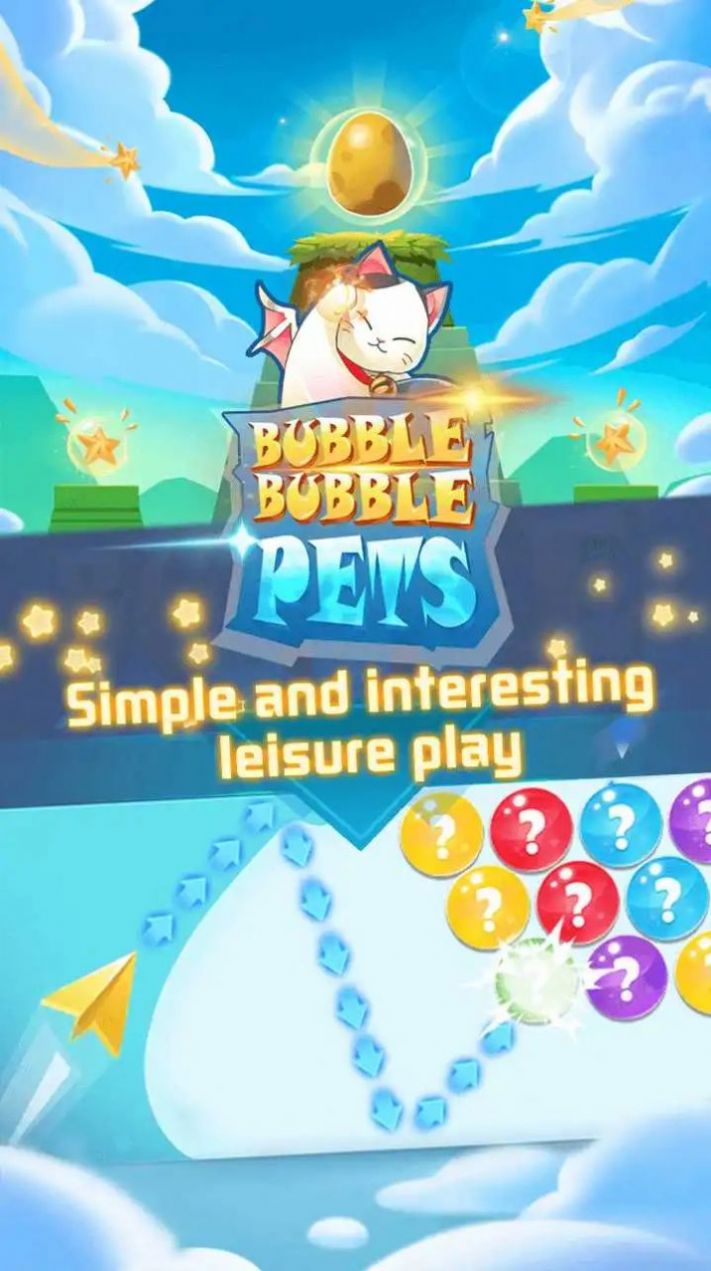 宠物肥皂泡游戏免广告下载官方版最新版截图