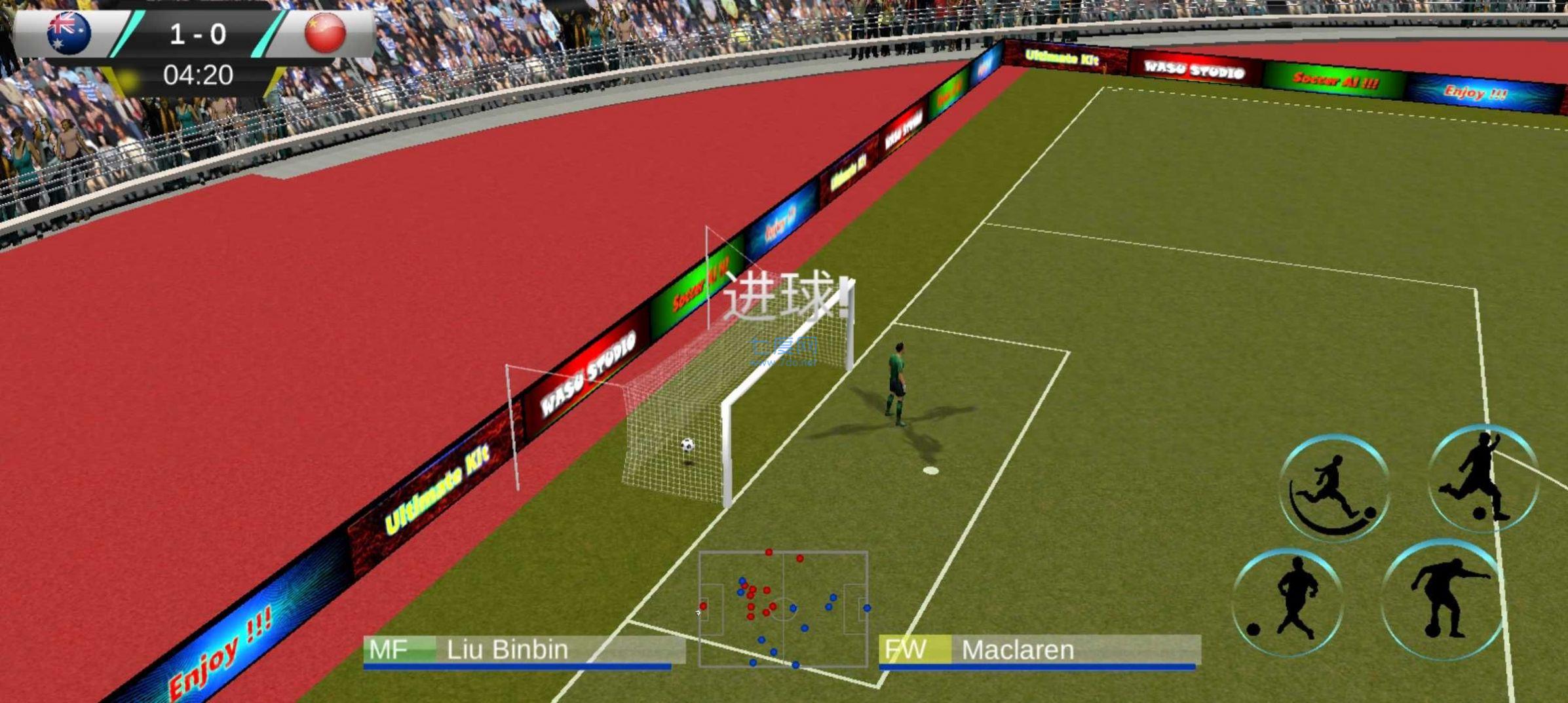 足球世界杯模拟器2024最新版下载截图