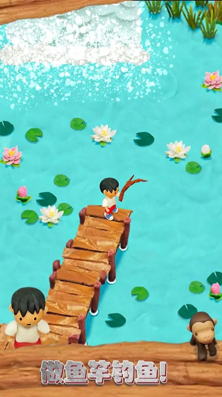 迷你小岛生存游戏中文版下载安卓版截图