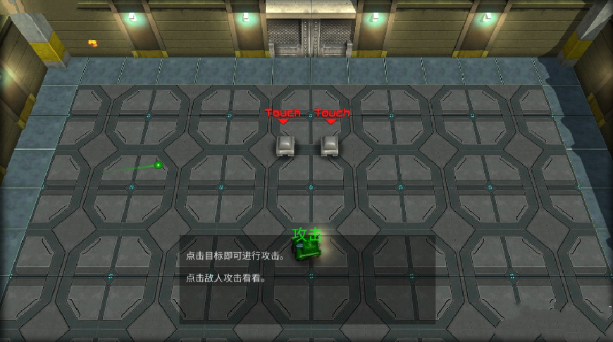 新秀坦克英雄完整版中文下载v1.0.26截图