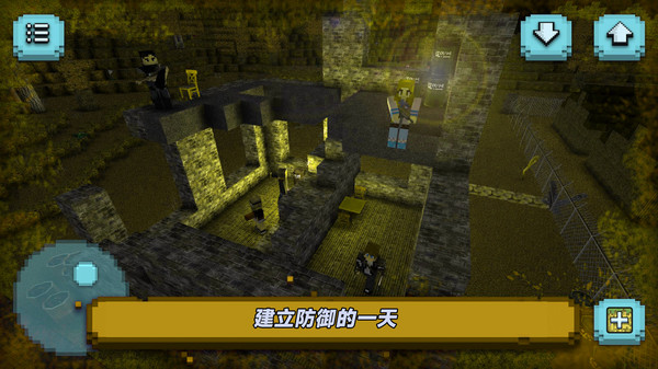 逃出像素荒岛中文版游戏安卓版下载截图