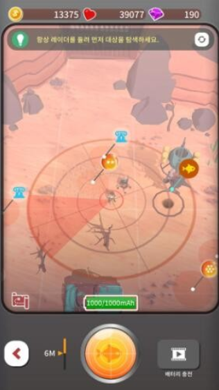 沙漠鲨鱼游戏无广告版手机安卓版下载安装2023截图