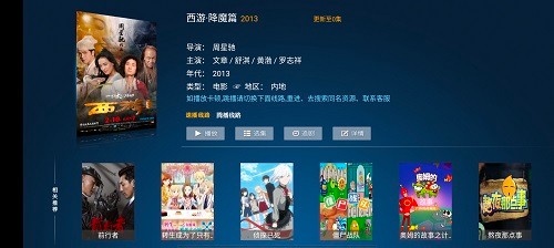 金叶影视官方版中文下载安装v2.1.230318截图