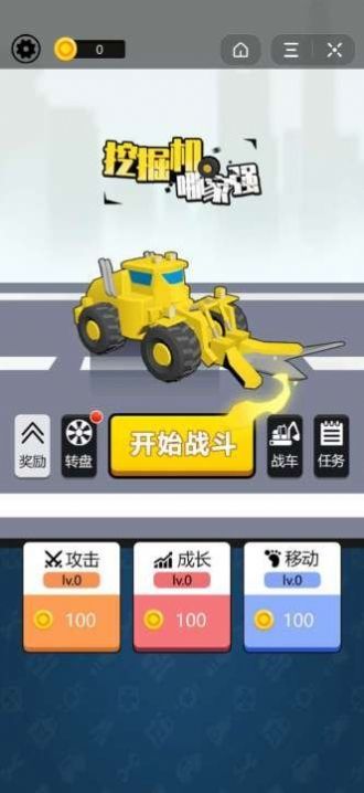 Stone Miner游戏中文版手机安装下载截图