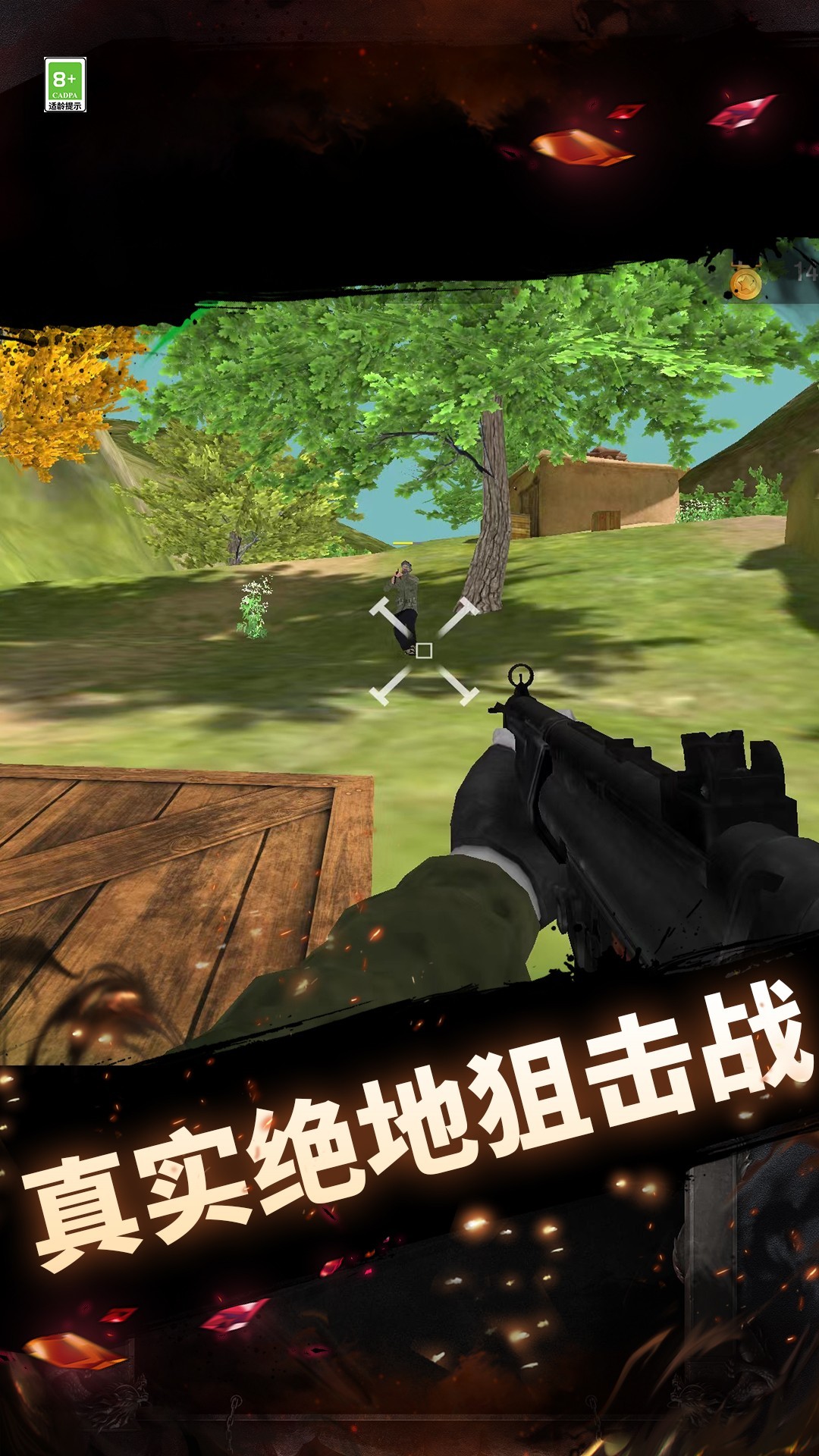 生死狙击之一枪吃鸡完整版v0.0.2下载截图