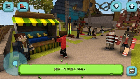 方块像素世界手游中文版下载v1.1截图