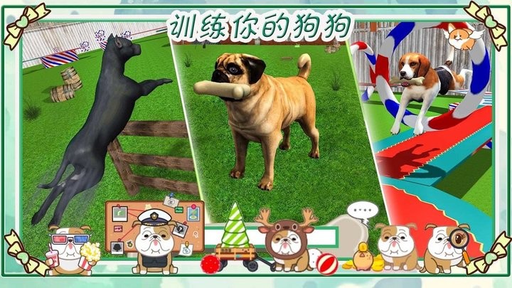 狗狗保卫战游戏手机安卓2024官方版v1.0.23截图
