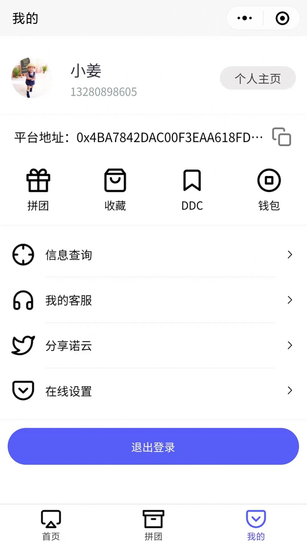 大福购红包版免费下载官方版v1.26.6截图