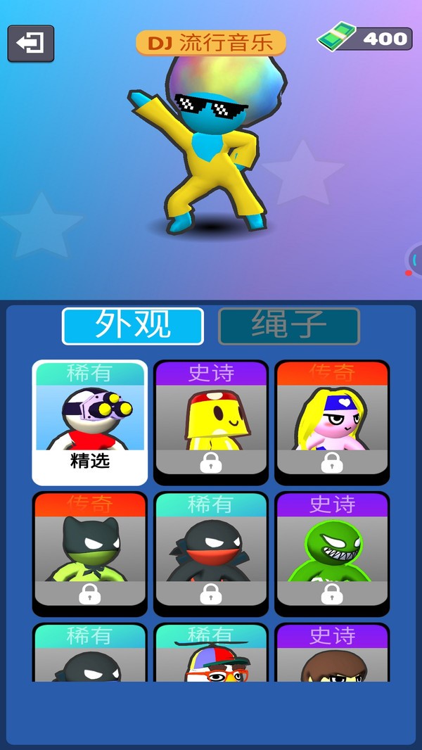刺激射击游戏世界中文最新版下载截图