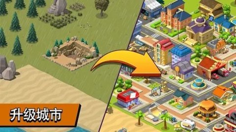 乡村城市城镇建设模拟中文版无广告截图