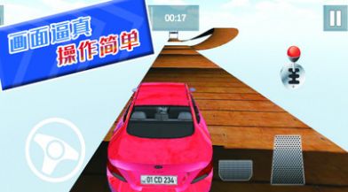 自由狂野飞车中文版最新下载截图