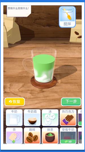 超级水杯模拟器中文版v1.0.0截图