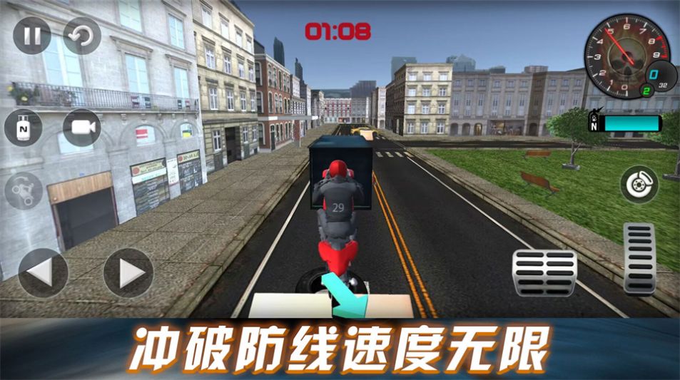 劲爆飞车挑战游戏v1.0.3最新版下载截图