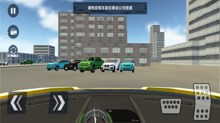 全民赛车竞速中文版免费下载截图
