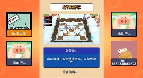 迷你躲避雪球跑酷中文版最新下载v1.0截图