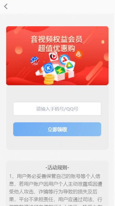 惠又省商城最新版2024下载v1.0.0截图
