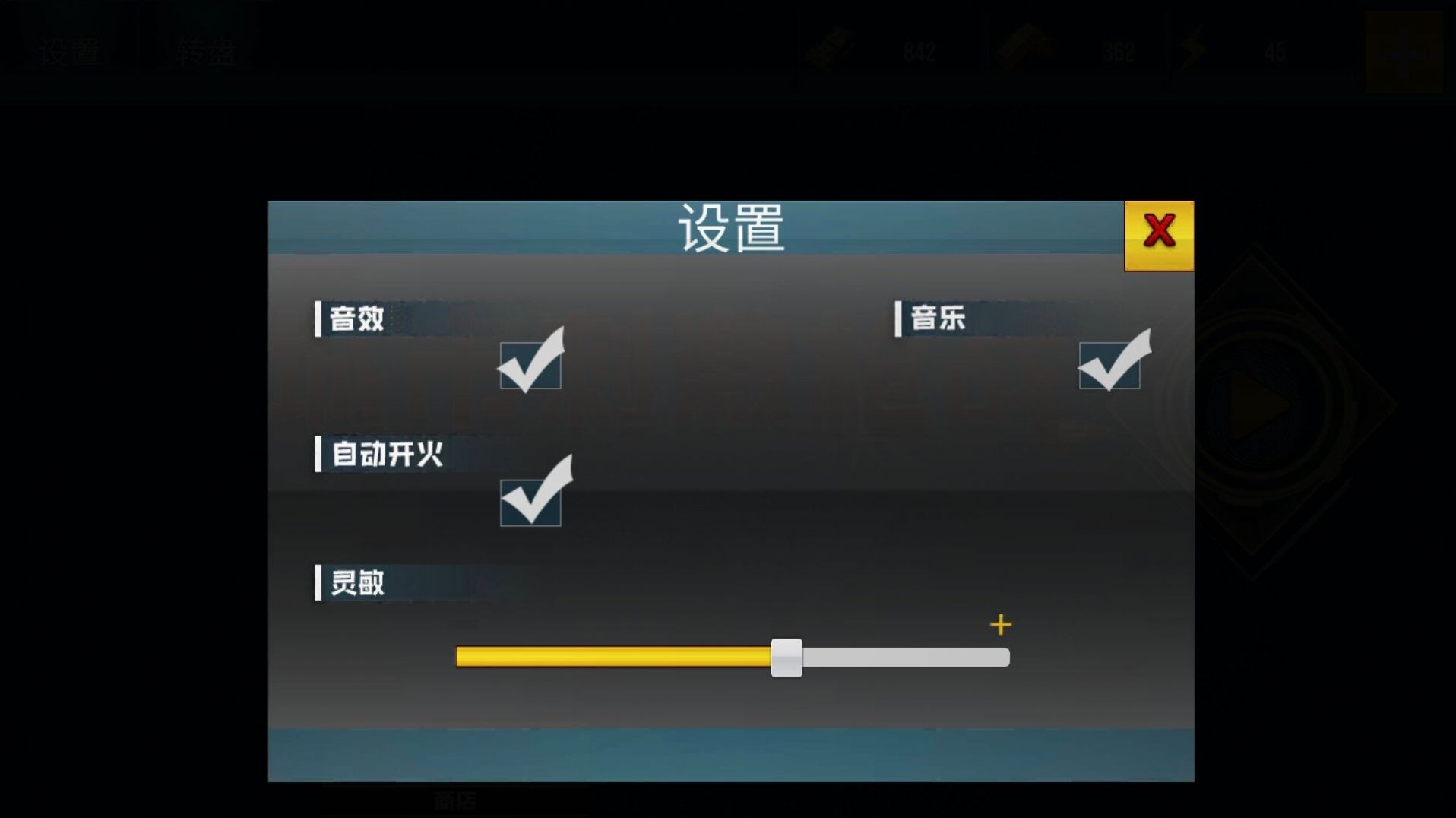 枪战行动模拟器中文版最新下载截图