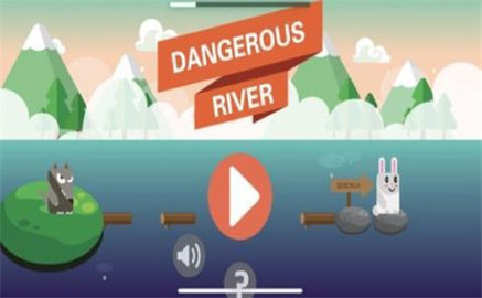 危险的河流截图