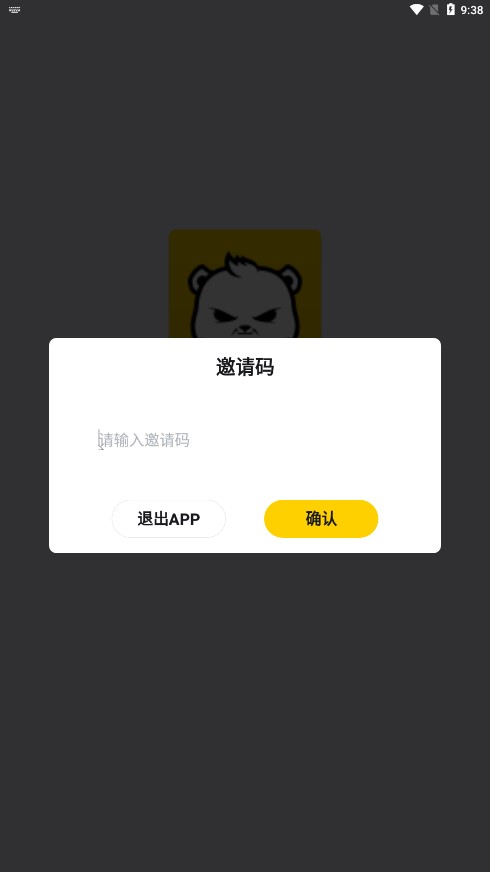 模玩熊周边手办商城下载app安卓最新版下载截图