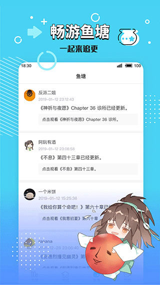 长佩文学城下载app下载截图