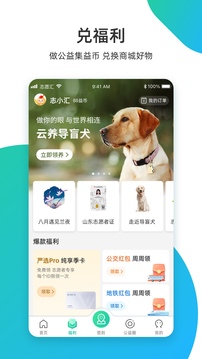 志愿汇app官方版下载安装截图